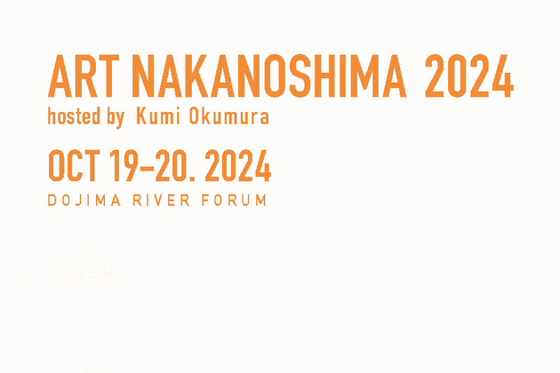 ART NAKANOSHIMA 2024