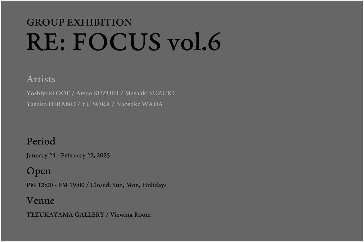 RE: FOCUS vol.6