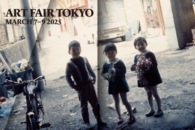 ART FAIR TOKYO 2025